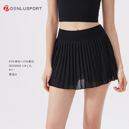 DENLUS夏季松紧高腰显瘦瑜伽短裙内衬放走光带口袋网球百褶裙休闲外穿DK95090 商品图6