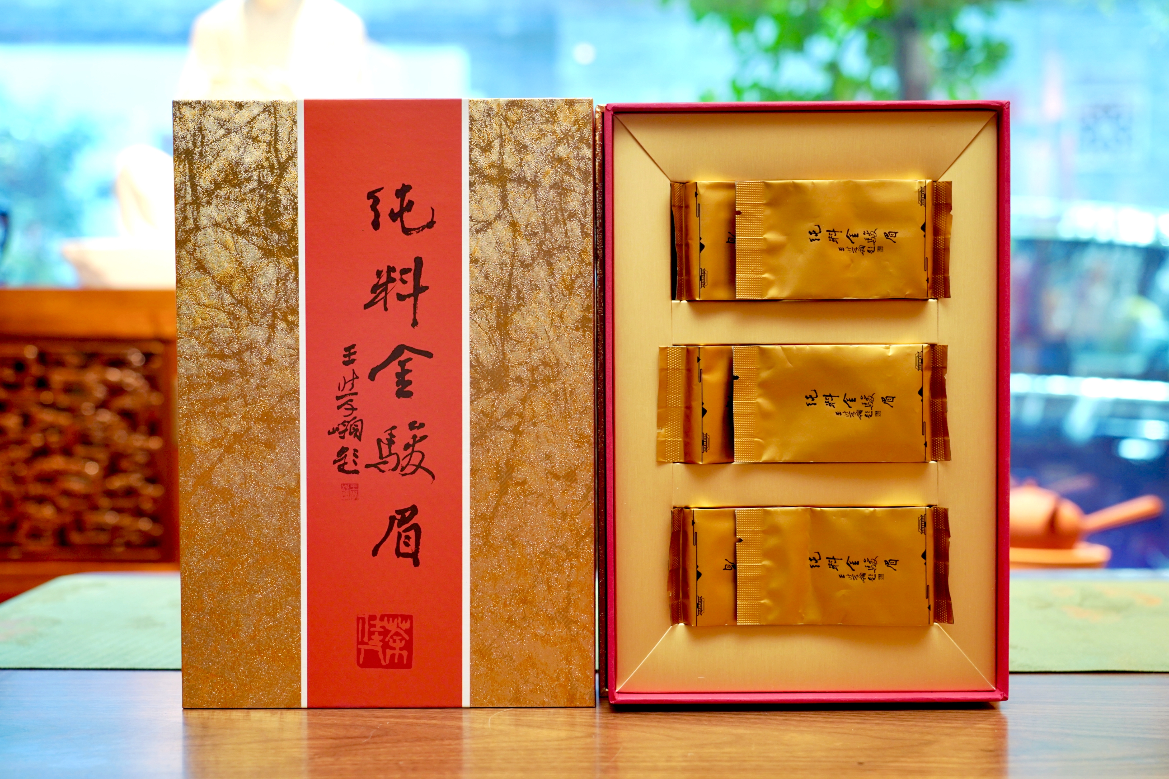 2026年新茶纯料金骏眉预售 预计4月10日到店