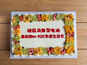 长方形企业蛋糕基础款（提前3天预定）
