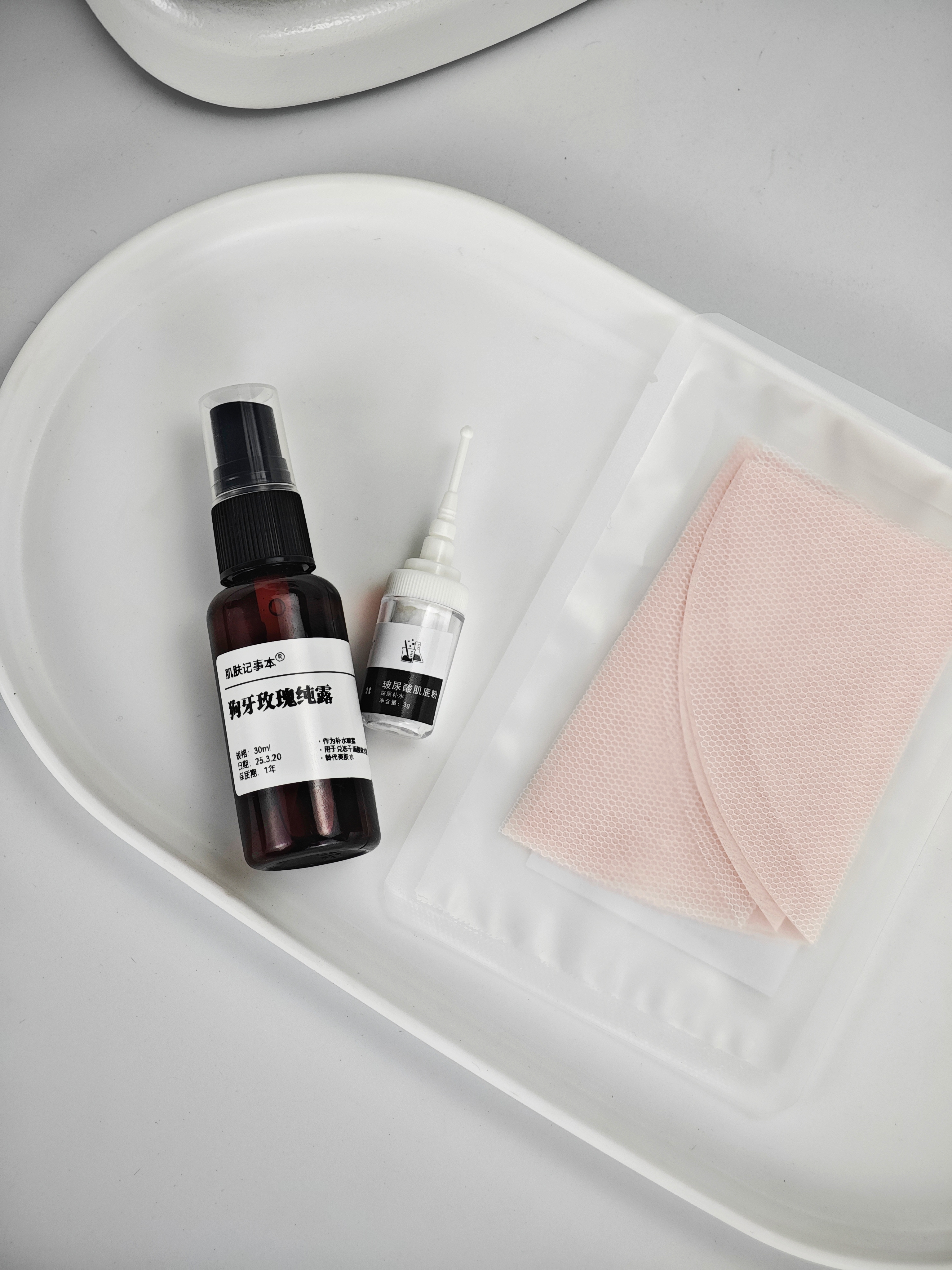 [新粉入会礼] 100ml狗牙玫瑰+2片虾青素冻干膜+1支肌底粉