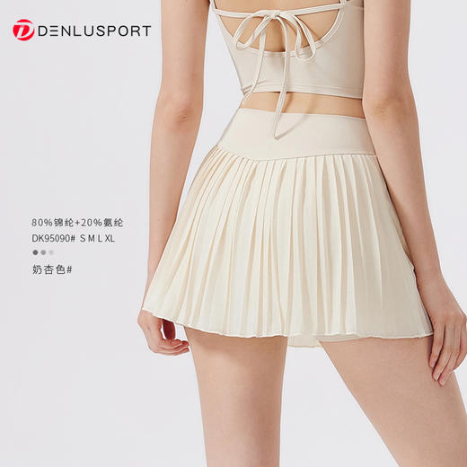 DENLUS夏季松紧高腰显瘦瑜伽短裙内衬放走光带口袋网球百褶裙休闲外穿DK95090 商品图11