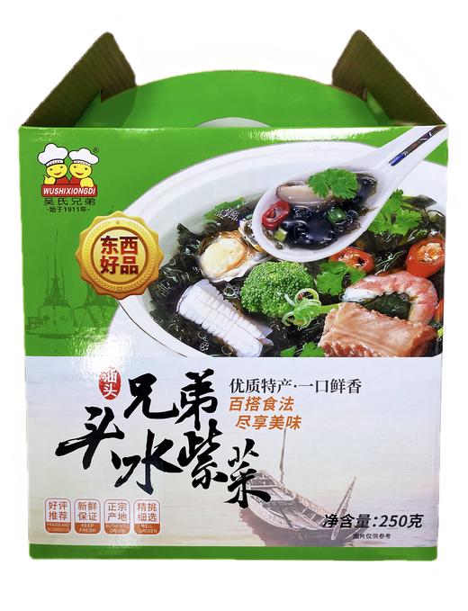 广东汕头澄海吴氏兄弟海味礼包五(紫菜250g+淡菜干500g+干贝250g+马友鱼干500g+墨鱼干500g+鱿鱼干250g)2250g/盒 商品图6