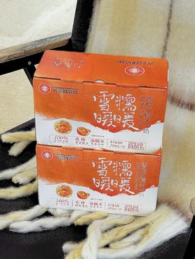 新品来袭！！！ 两件套！好喝到发癫！光合颜究所【雪糯暖暖牛奶/桂花酒酿冰牛奶】 终于理解网上说好喝到无语啦 忒好喝 忒有料 一口就疯狂爱上！