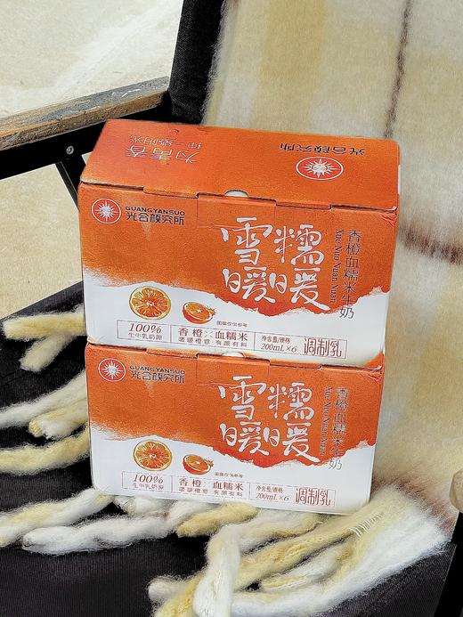 新品来袭！！！ 两件套！好喝到发癫！光合颜究所【雪糯暖暖牛奶/桂花酒酿冰牛奶】 终于理解网上说好喝到无语啦 忒好喝 忒有料 一口就疯狂爱上！ 商品图0