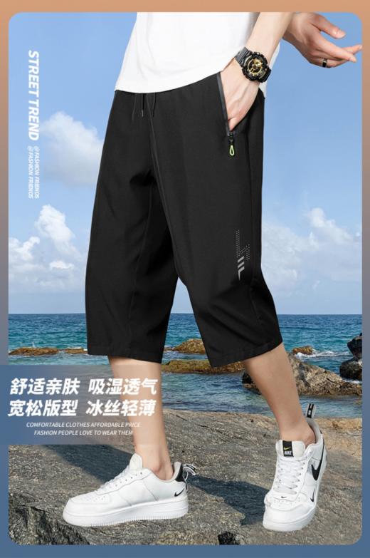 ♥️外贸单【罗蒙男士休闲大码冰丝七分裤S9133款】🔥0束缚的直筒裤❗干爽不贴腿的户外神裤，🔹直筒裤型➕内置抽绳的经典组合，款式一点也不普通 商品图0