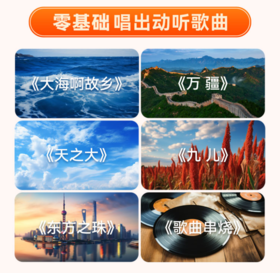 建了个同城唱歌交流群，35-60岁中老年免费学！想唱歌交友的进！