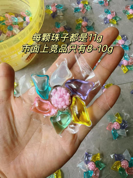 39.9元抢足足100颗‼️洗衣界黑科技🚀【安娜与国王7D香氛洗衣凝珠】 多效7合一🔥持久留香🌹深层清洁🐮除菌除螨99%👏🏻 低泡易漂洗😍 商品图1