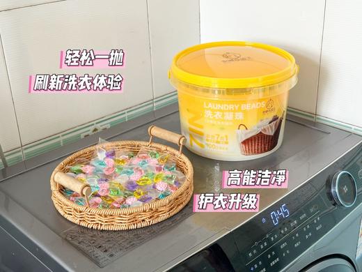 39.9元抢足足100颗‼️洗衣界黑科技🚀【安娜与国王7D香氛洗衣凝珠】 多效7合一🔥持久留香🌹深层清洁🐮除菌除螨99%👏🏻 低泡易漂洗😍 商品图5