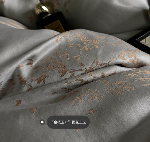 高端货亏清❗︎【出口意大利🇮🇹金枝玉叶轻奢四件套】轻奢裸睡四件套，专柜品质✅︎ 高奢顶配！ 🚚48小时发出 商品图4