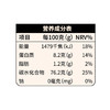 易小焙低筋小麦粉 烘焙专用蛋糕粉司康甜点 纸包装面粉 新良制粉 2斤装 /粮油调味 /面粉 /通用粉 商品缩略图3