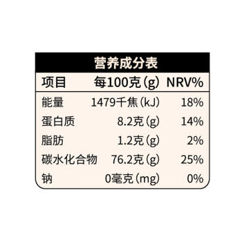 易小焙低筋小麦粉 烘焙专用蛋糕粉司康甜点 纸包装面粉 新良制粉 2斤装 /粮油调味 /面粉 /通用粉 商品图3