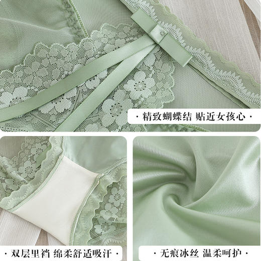 旦茉 纯欲｜冰丝蝴蝶内裤 浪漫性感 空气感冰凉丝滑 商品图9