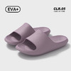 【必败榜-男女 家居拖鞋】静音凉拖鞋 情侣款 夏季新款室内浴室 洗澡家居防滑eva拖鞋 不臭脚 商品缩略图5