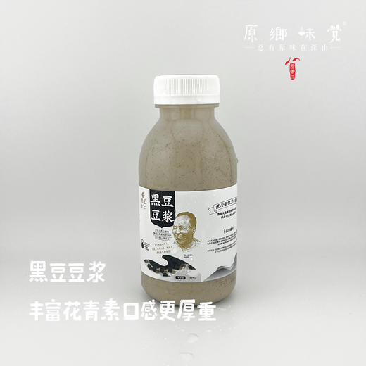 生态豆腐/爆浆豆腐/生态豆浆/生态豆腐丝（基地直发-顺丰发货）|多种口味， 原料来自黑龙江讷河，生产者：畏道【合作生产，公平贸易】 商品图8