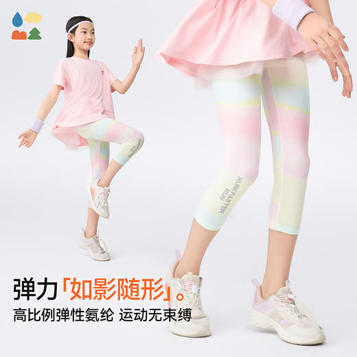 【高弹七分瑜伽裤】森林棠25夏款高弹力轻盈透气跑步训练裸感瑜伽打底裤41052503 商品图2