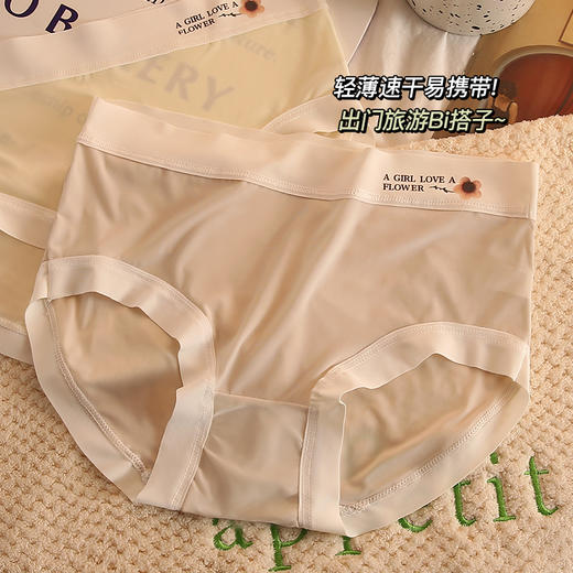 【社群专享好物】薄如蝉翼【空气裸感冰丝内裤】柔软细腻，抗菌除湿夏季更舒适 商品图6