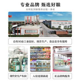 塞翁福 小粒黄冰糖350g 老冰糖 土冰糖 烘培原料 茶饮花茶 甜汤甜品伴侣 /粮油调味 /调味品 /糖