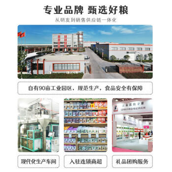 塞翁福 小粒黄冰糖350g 老冰糖 土冰糖 烘培原料 茶饮花茶 甜汤甜品伴侣 /粮油调味 /调味品 /糖 商品图0