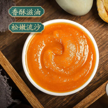 川珍海鸭咸蛋黄酱80g拌饭酱流沙酱面包吐司酱蔬菜沙拉寿司酱拌面酱 /粮油调味 /调味品 /中式酱料 商品图1
