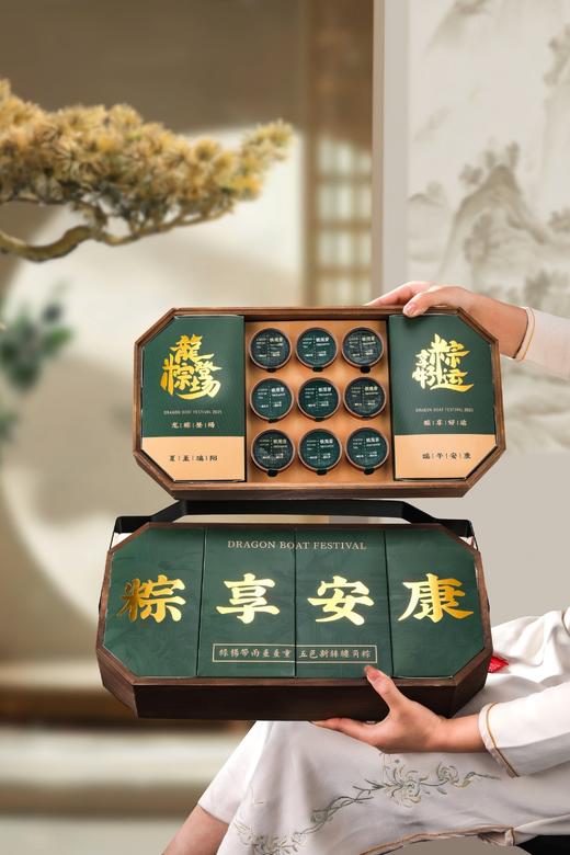 【2025年端午礼】端午安康 八角双层提篮  内含产品请查看详情 商品图11