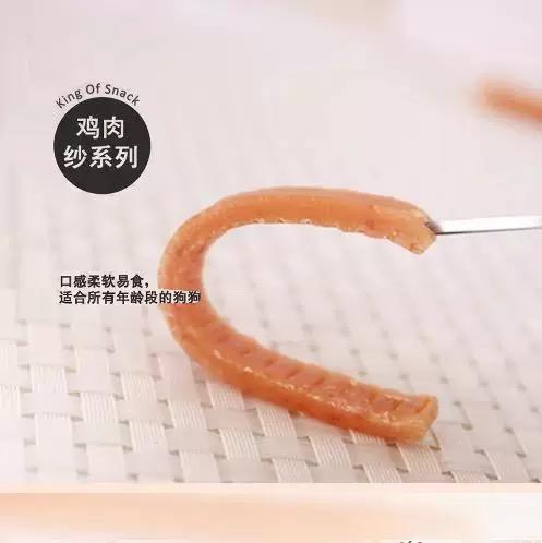 多格漫醇柔纱系列奶酪鸡肉切条180g 商品图3
