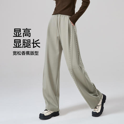 【时尚-运动香蕉裤】逸阳春款宽松显瘦显高休闲裤子5821 商品图3