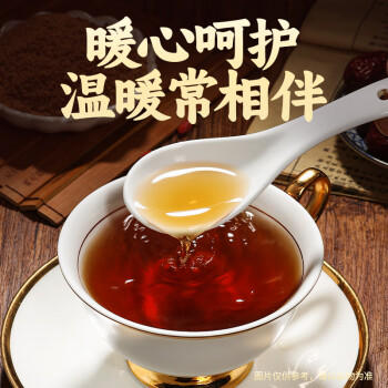 湾琴河红糖粉 红糖 纯正红糖粉350g 甘蔗熬制红糖速溶烘焙厨房原料冲饮 /粮油调味 /调味品 /糖 商品图1