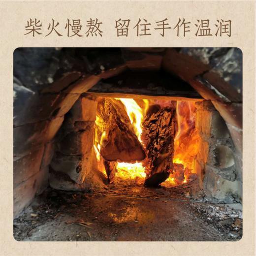 生津饮 149G/瓶丨古法酸梅膏 商品图2