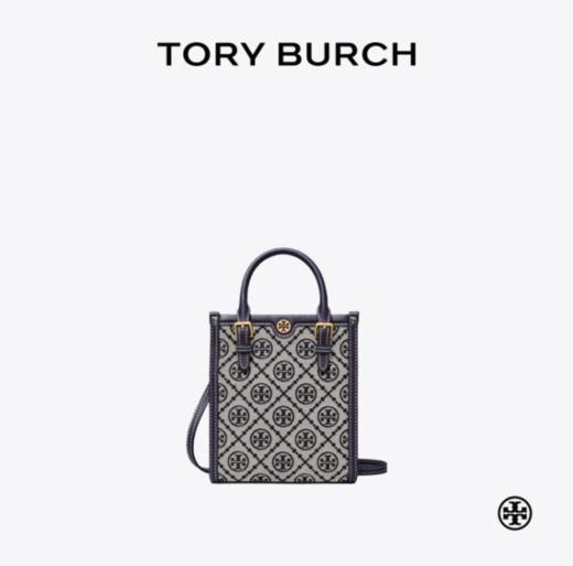 【限量5单】Tory Burch/汤丽柏琦 T MONOGRAM 迷你提花斜挎琴谱包 海军蓝 -w 香港直邮 送礼盒礼袋 清关约7个工作日 商品图2
