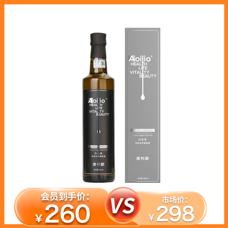杞冠严选 | 大凉山 澳利欧有机特级初榨橄榄油 [白金级] 500ml/瓶 可生饮  元升