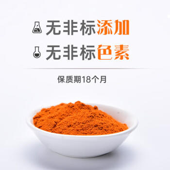 极美滋新奥尔良腌料 浓香味500g 复合调味料烧烤调料调味 /粮油调味 /调味品 /复合香辛料 商品图4