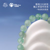 布达拉宫只此青翠非洲翠小福袋配件手串石英岩玉手串 商品缩略图2