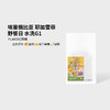 泰摩咖啡埃塞俄比亚野餐日耶加雪菲G1水洗咖啡单品手冲咖啡豆100g 商品缩略图1