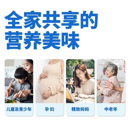 好哩！新西兰牛乳益生菌燕麦麸皮 商品图5