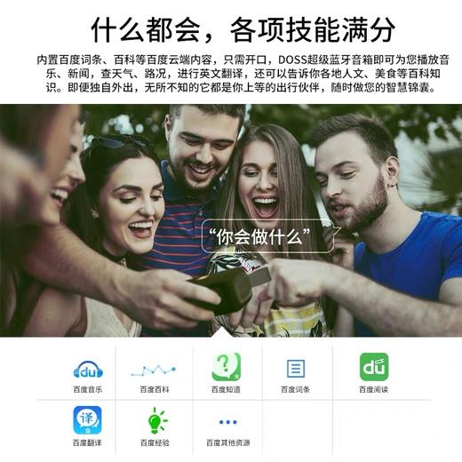 特价68元！6级防水~！音质不错！便携小巧时尚蓝牙音响 商品图5