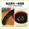 法采FC烘焙商用蛋糕冰淇淋西专用增香 香草精30g【含籽】	 /粮油调味 /烘焙原料 /基础原料 商品缩略图2