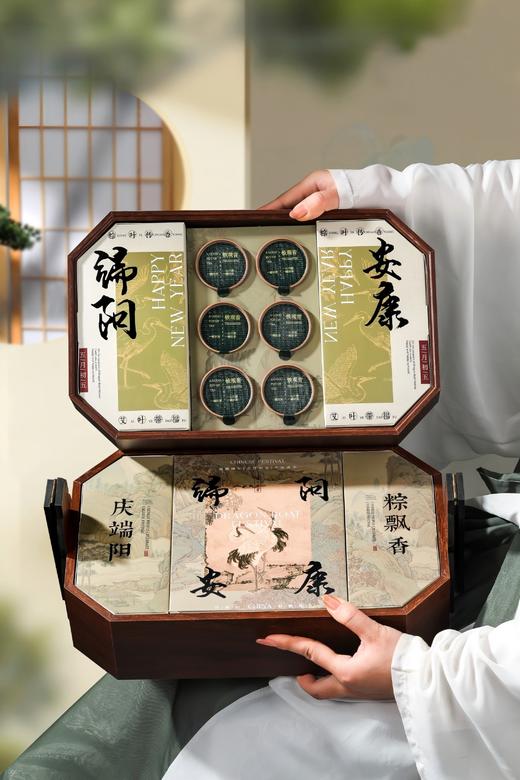 【2025年端午礼】端午安康 八角双层提篮  内含产品请查看详情 商品图3