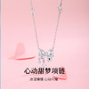 KADER卡蒂罗 心动甜梦项链女 925银轻奢小众2023新款夏锁骨链高级感配饰 送女友 送闺蜜 送礼 商品缩略图6