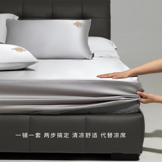 万事利 夏日清凉 湖光秋月真丝床笠三件套 商品图0