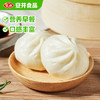 安井香菇素菜包 720g/袋 约24个 家庭装包子面点 速冻早餐半成品 商品缩略图2