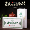 吉顺号云南普洱茶 2016年吉庆有余生茶砖1000g/片 商品缩略图0