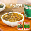 甜老虎擂辣椒皮蛋辣椒酱200g 湖南特产拌饭拌面下饭菜烧椒酱开胃菜即食 /粮油调味 /调味品 /中式酱料 商品缩略图8