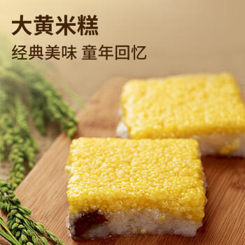 弘三利铺子山西大黄米罐装500g粽子米黄米黍米黄黏米黄糯米粗粮 /粮油调味 /杂粮 /其他杂粮 商品图7