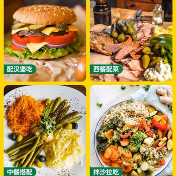 喀秋莎 俄式酸黄瓜罐头330g俄罗斯风味小黄瓜青瓜方便配菜哈尔滨特产 /粮油调味 /调味品 /榨菜/酱腌菜 商品图2