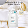 欧贝斯花茶凝萃净屑洗发露1kg 商品缩略图3