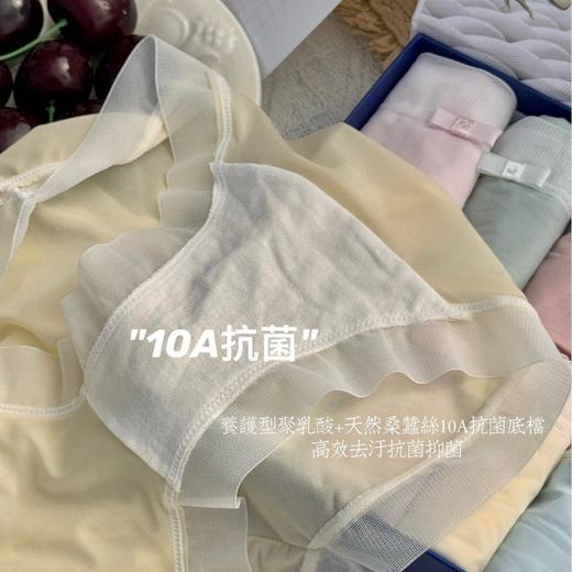【GZ】无忧购10条盒装蛋膜10A速冻冰薄裤裸感无痕超薄透气内裤5002（截单后3-5天发货) 商品图3