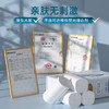 丝飘无芯卷纸加厚5层3450克/30卷厕纸大卷家庭囤货装卫生纸软卷纸巾 /家庭清洁/纸品 /清洁纸品 /卷纸 商品缩略图1