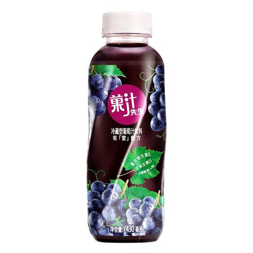 果汁先生葡萄汁饮料(大)430ml 商品图0