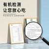 鸿进莲华有机黄小米(金苗K1) 3斤 罐装 小米粥 五谷杂粮粗粮 粥米伴侣端午 /粮油调味 /杂粮 /其他杂粮 商品缩略图2
