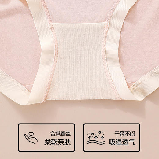 【5条装】熳洁儿 超柔零碳莫代尔女士内裤可爱蝴蝶印花中腰包臀25262111 商品图5